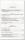 Святой праведный Иоанн Кронштадтский. Избранные сочинения, проповеди, материалы