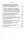 Правда о Боге, мире и человеке, записанная в дневнике протоиереем отцом Иоанном Ильичом Сергеевым (Кронштадтским). Извлечения из нового дневника за 1894-1899 годы