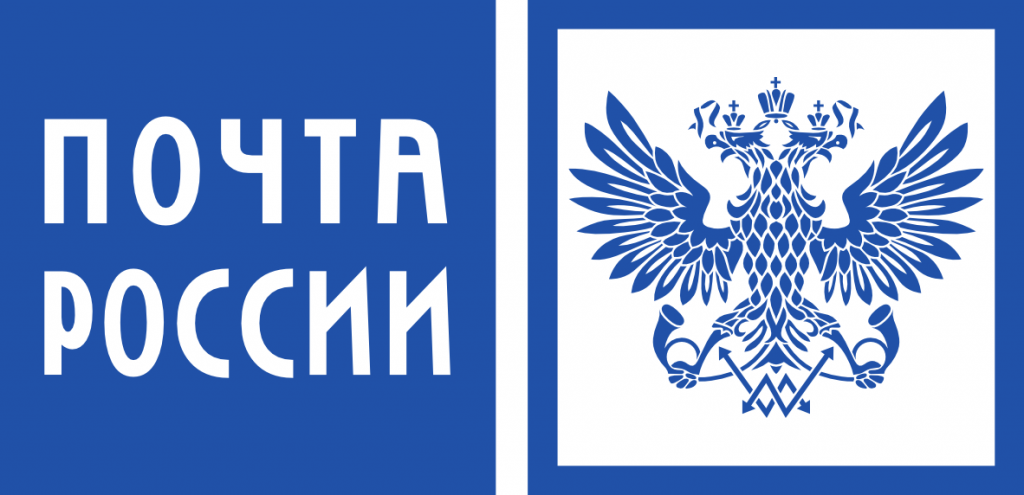logo-pochta-rossii.png